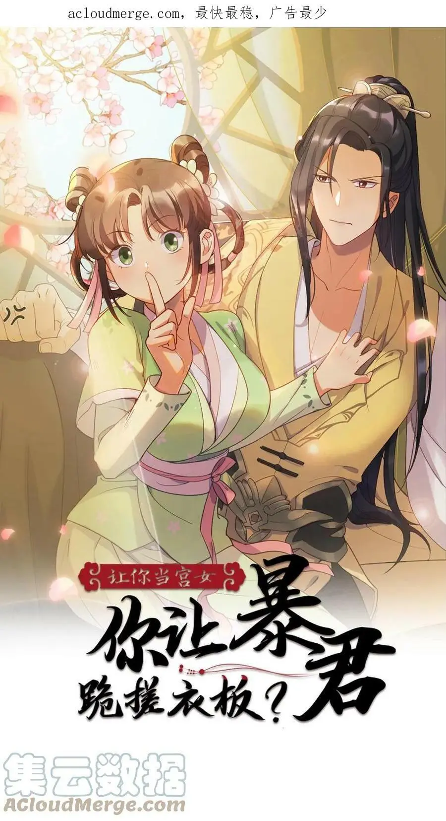 第3话 她是怎么离开的？0