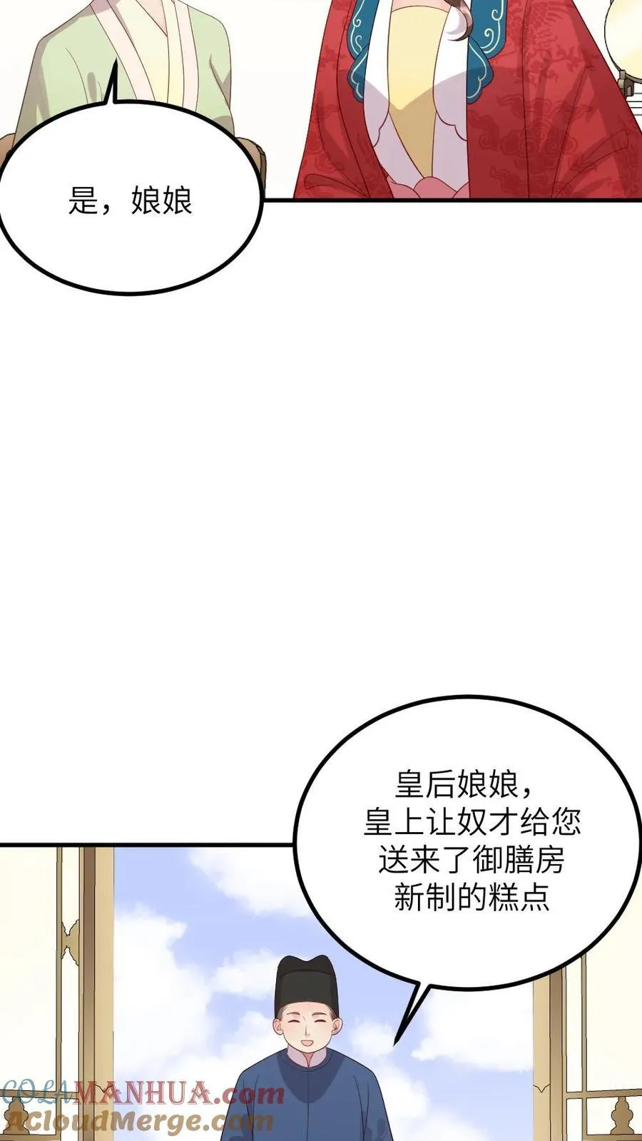第294话 给朕把缓解癸水有异的汤药端上来4