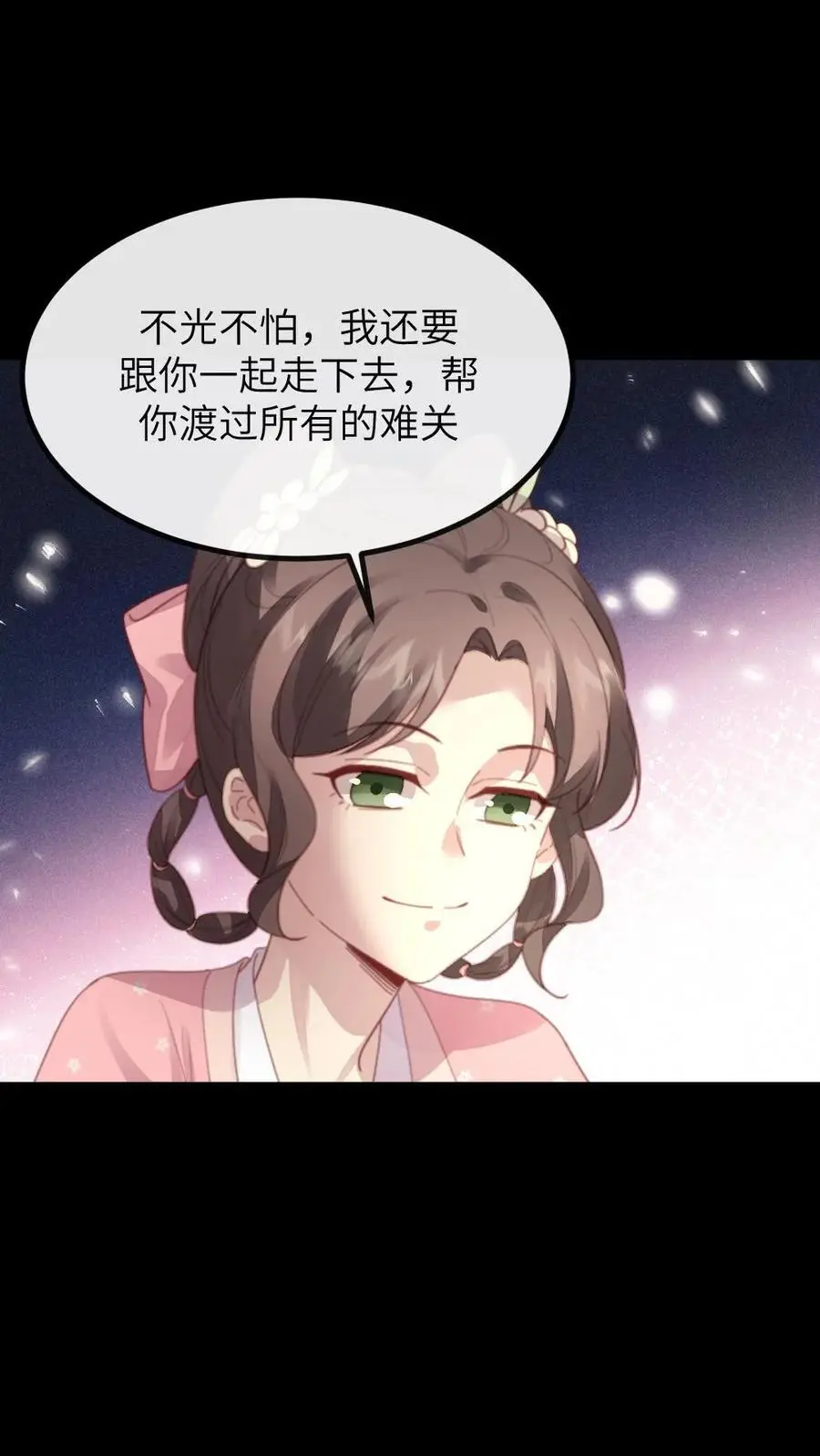 第269话 佟贵妃刁难顾似锦3