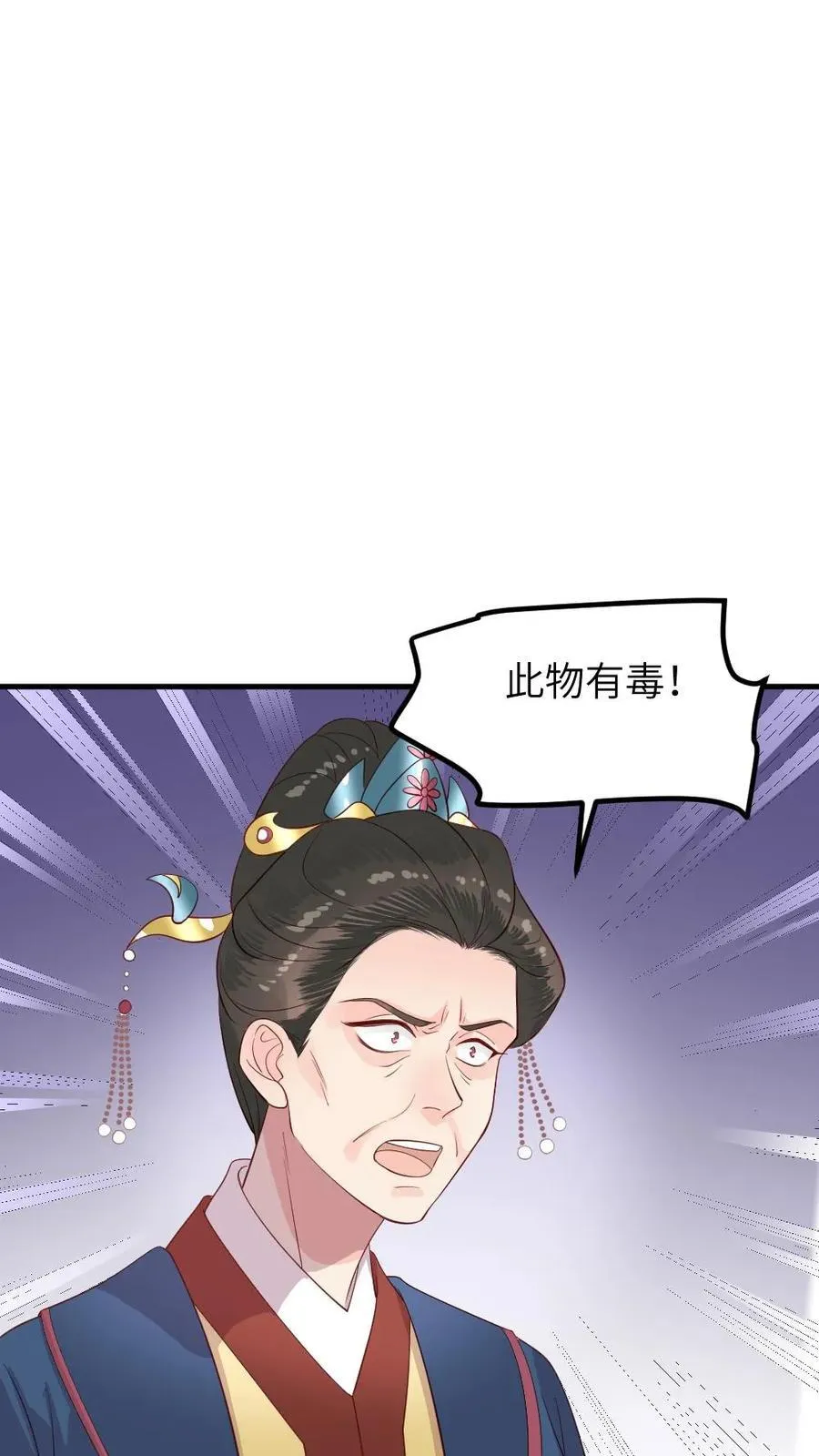 第300话 太后诬陷自己亲儿3