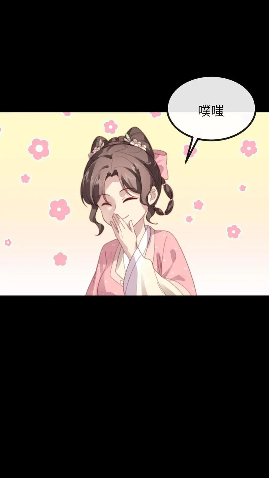 第269话 佟贵妃刁难顾似锦1