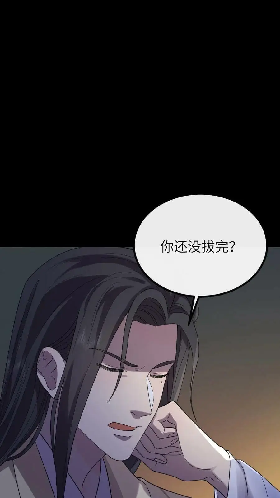 第112话 有你是我的福气3