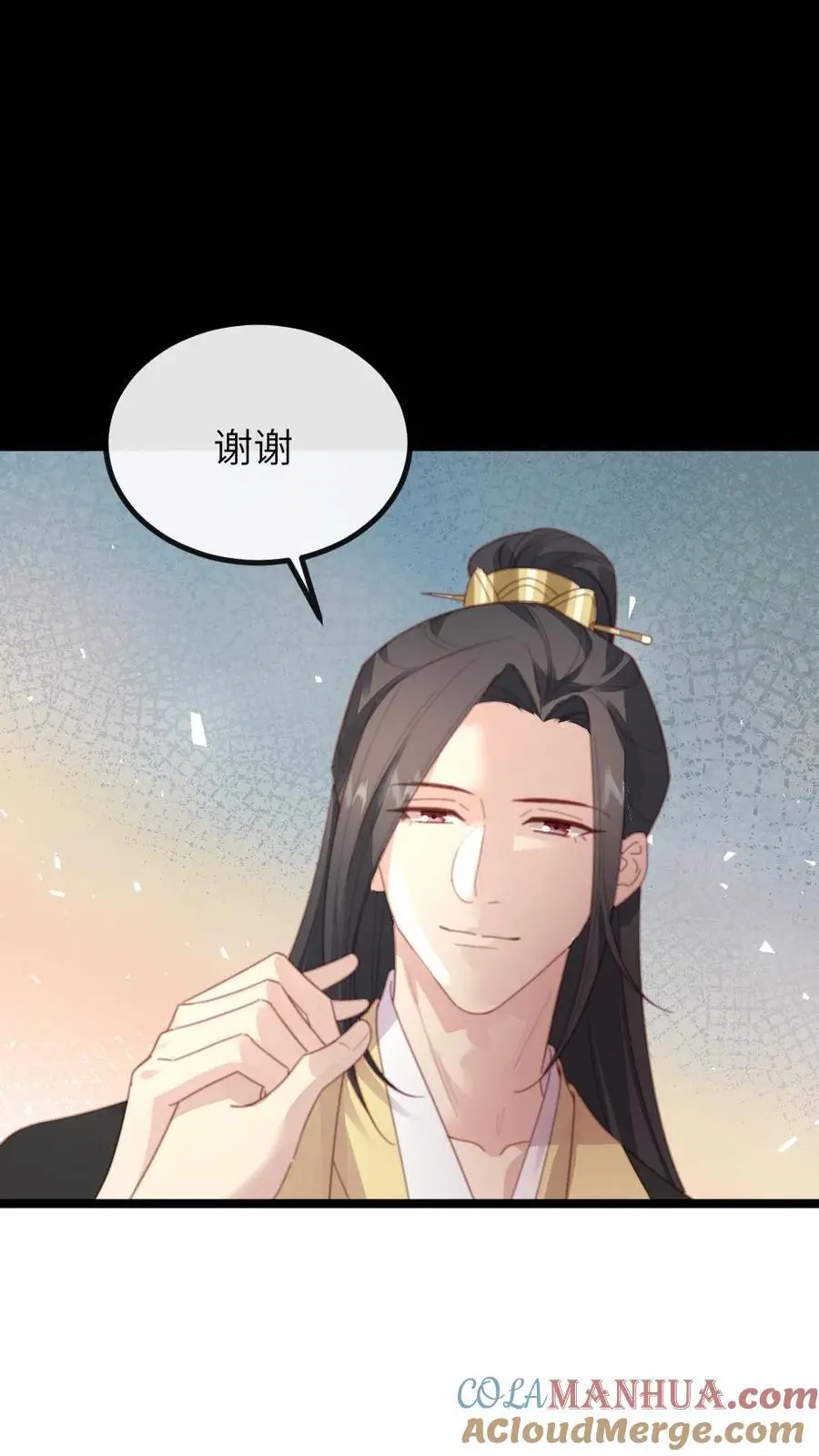第269话 佟贵妃刁难顾似锦4