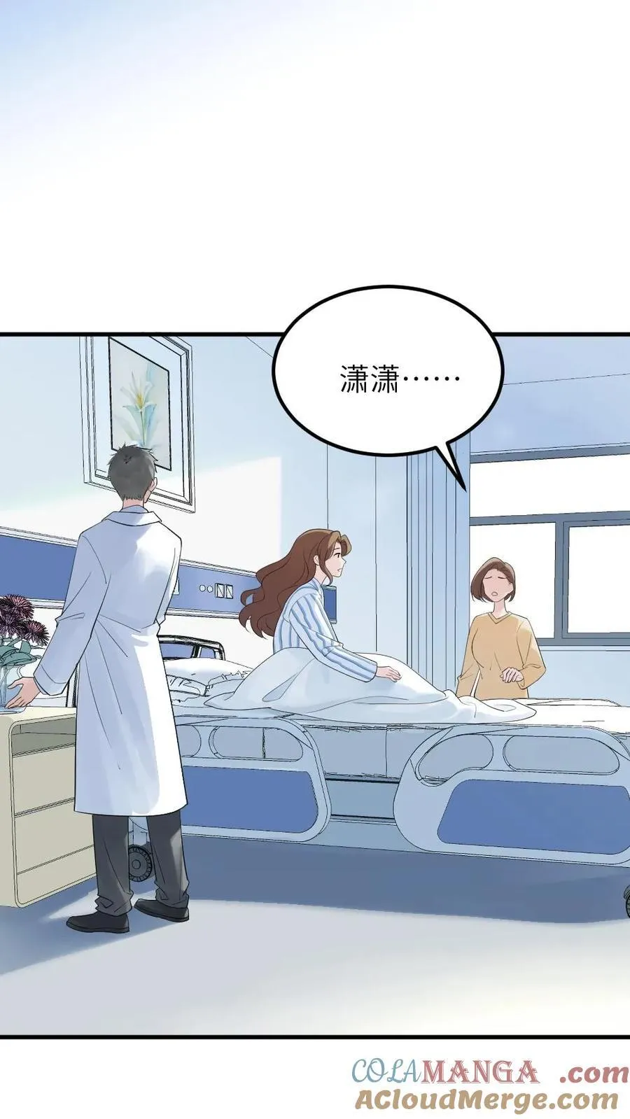 第313话 难道那些真的都是梦吗？2