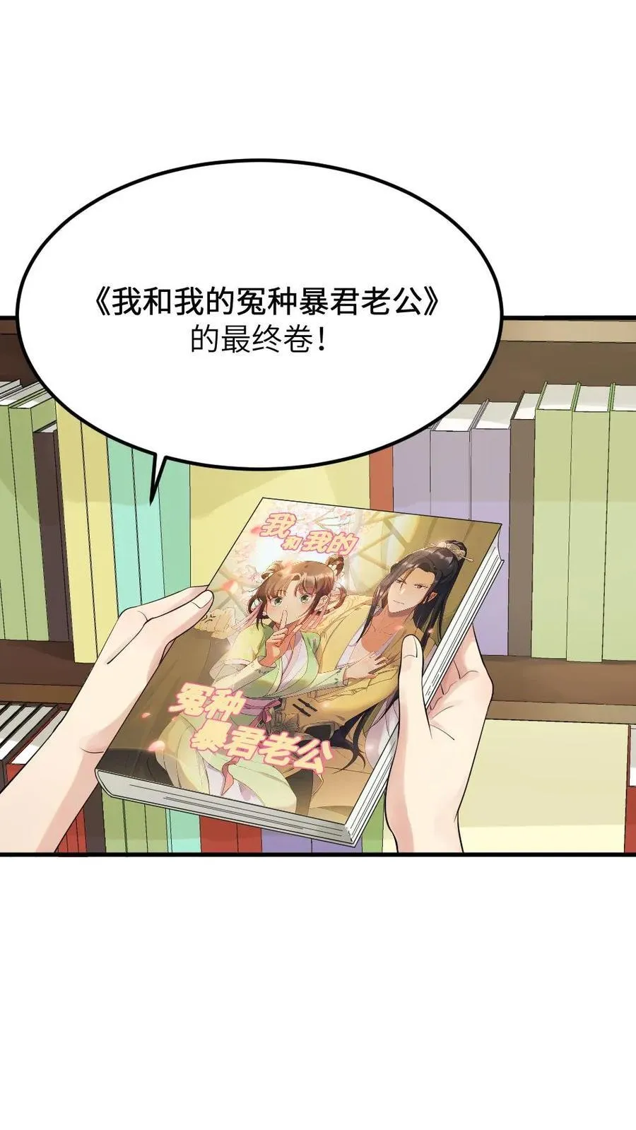 第314话 要你久等了1
