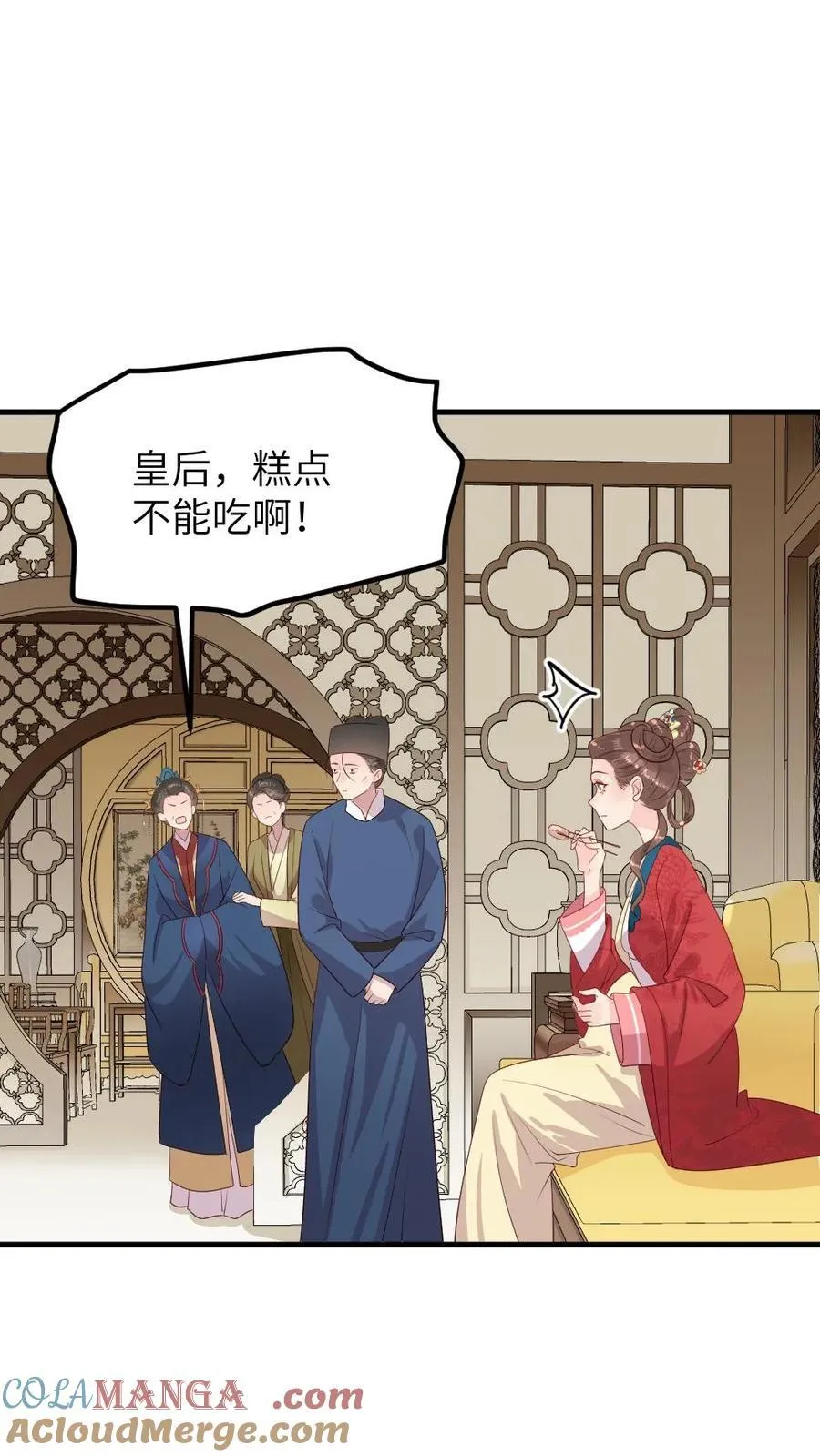 第300话 太后诬陷自己亲儿2