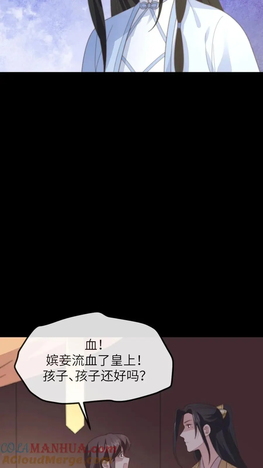 第200话 潇潇演技爆棚4