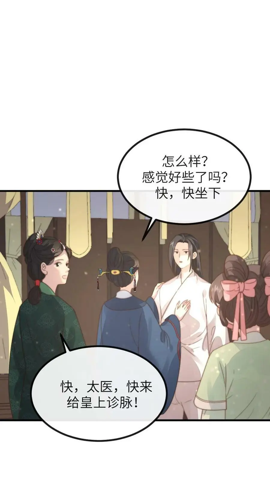 第109话 后遗症？！！3