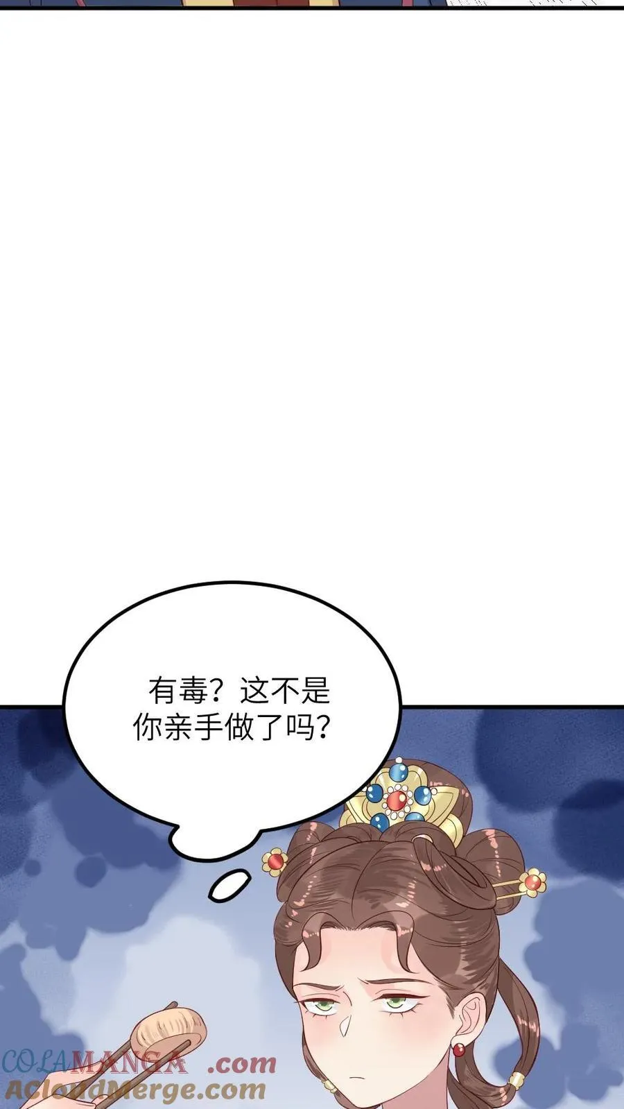 第300话 太后诬陷自己亲儿4
