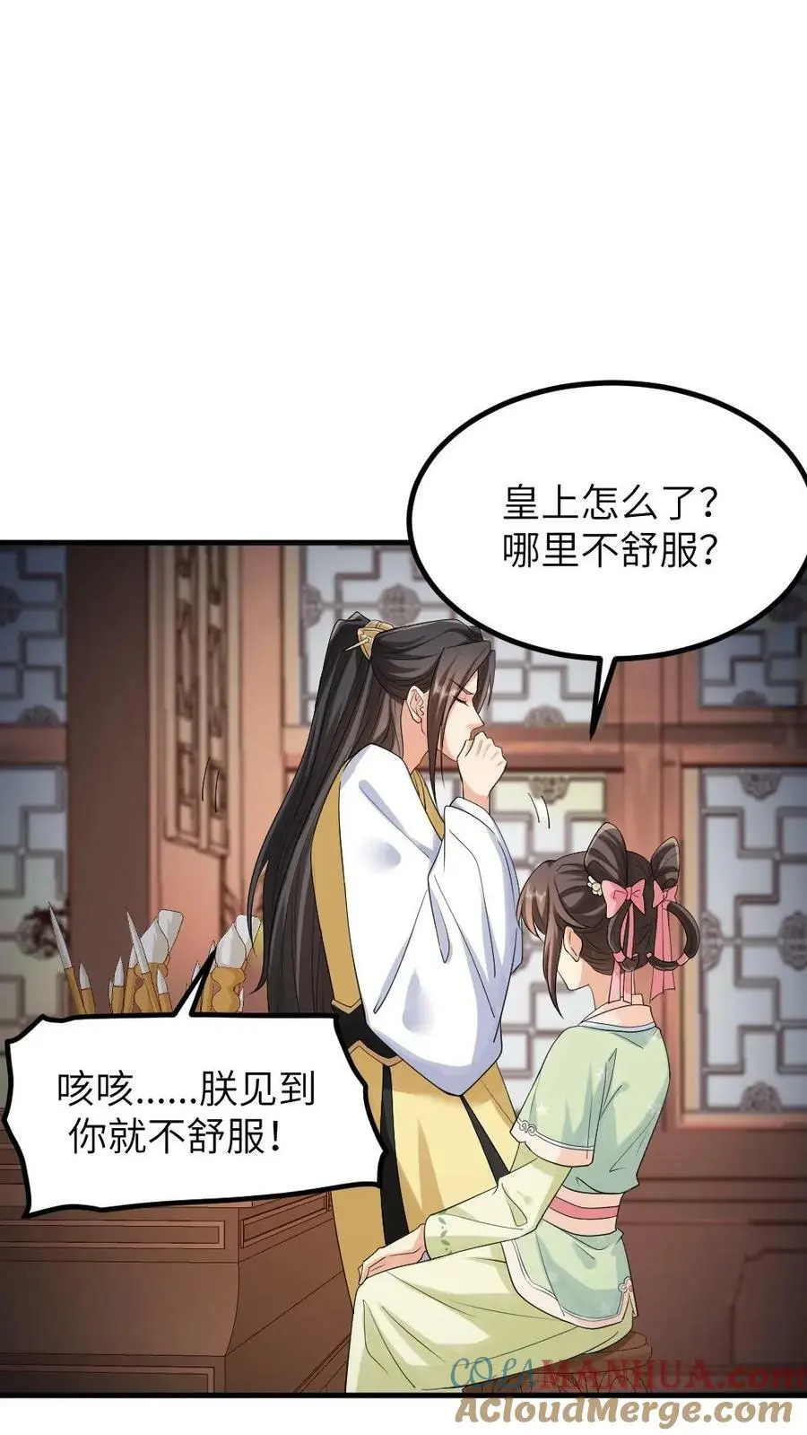 第101话 皇上是不是那里不行了啊2