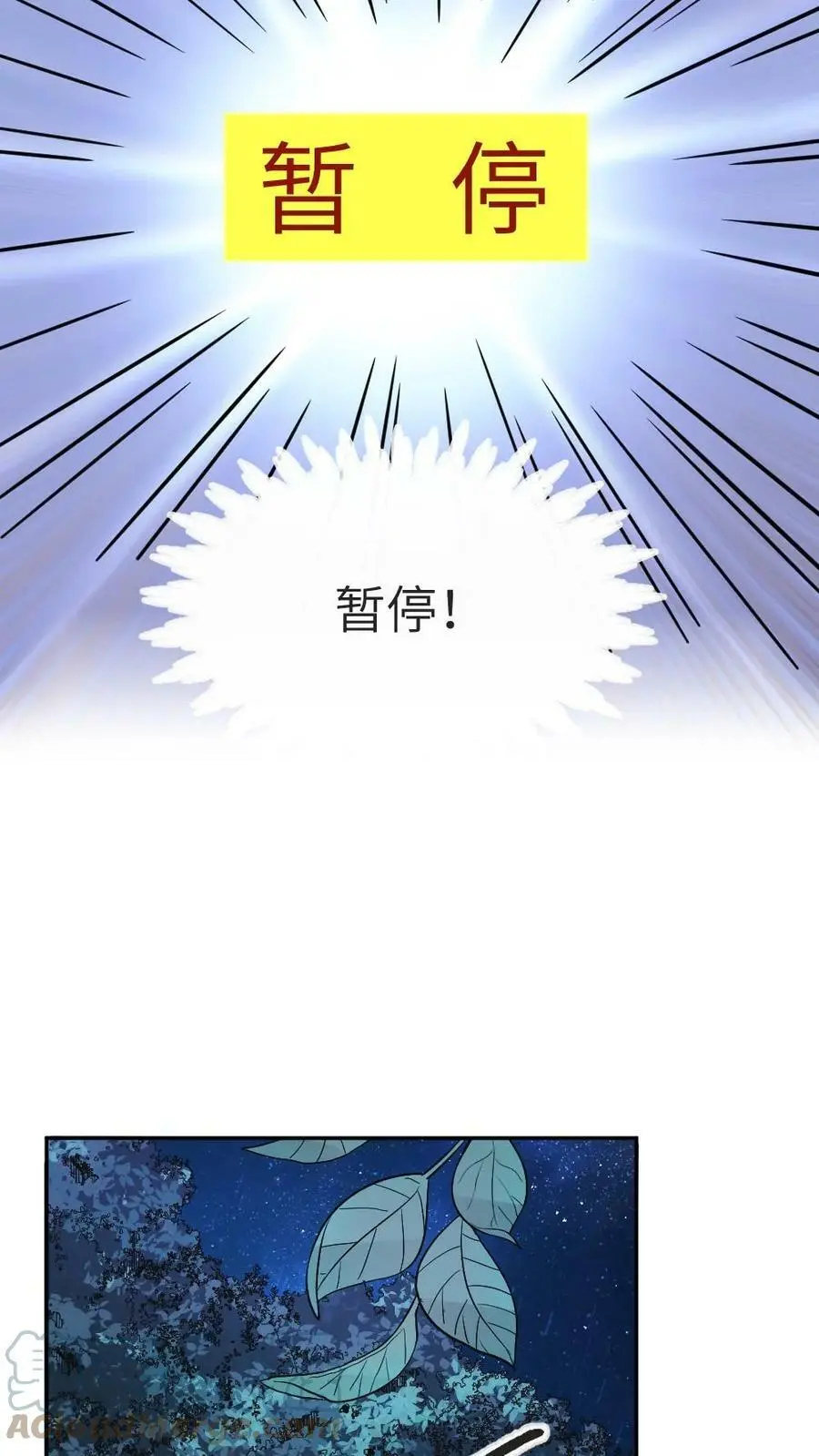 第3话 她是怎么离开的？2