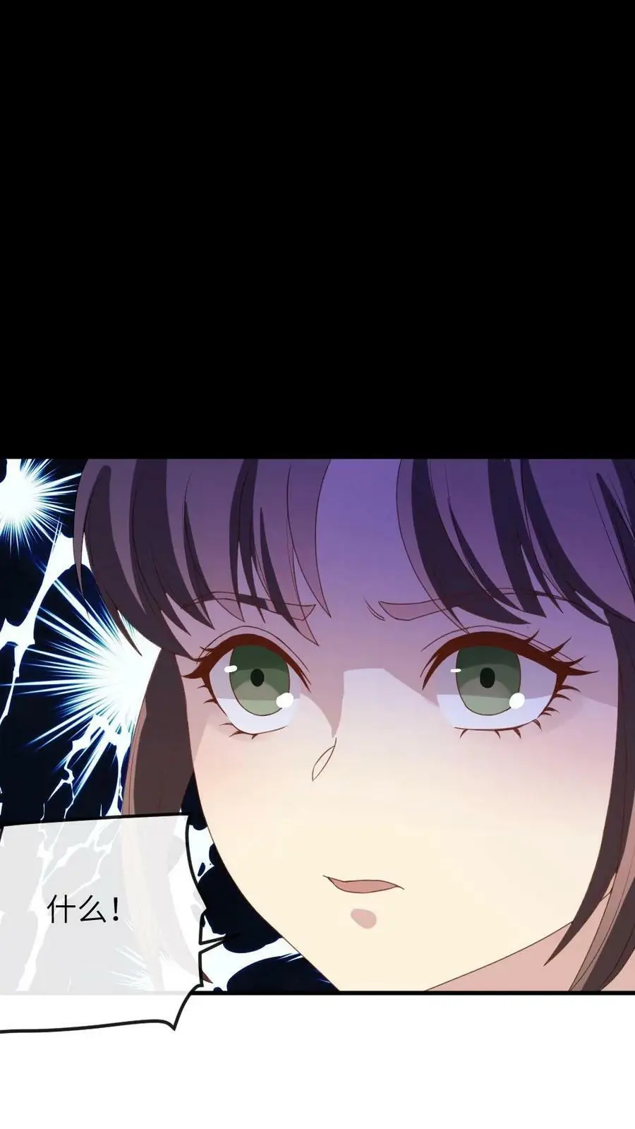 第51话 现在只能修改剧情了3