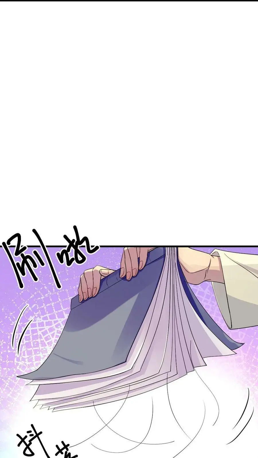 第130话 她也蹦跶不了几天了3