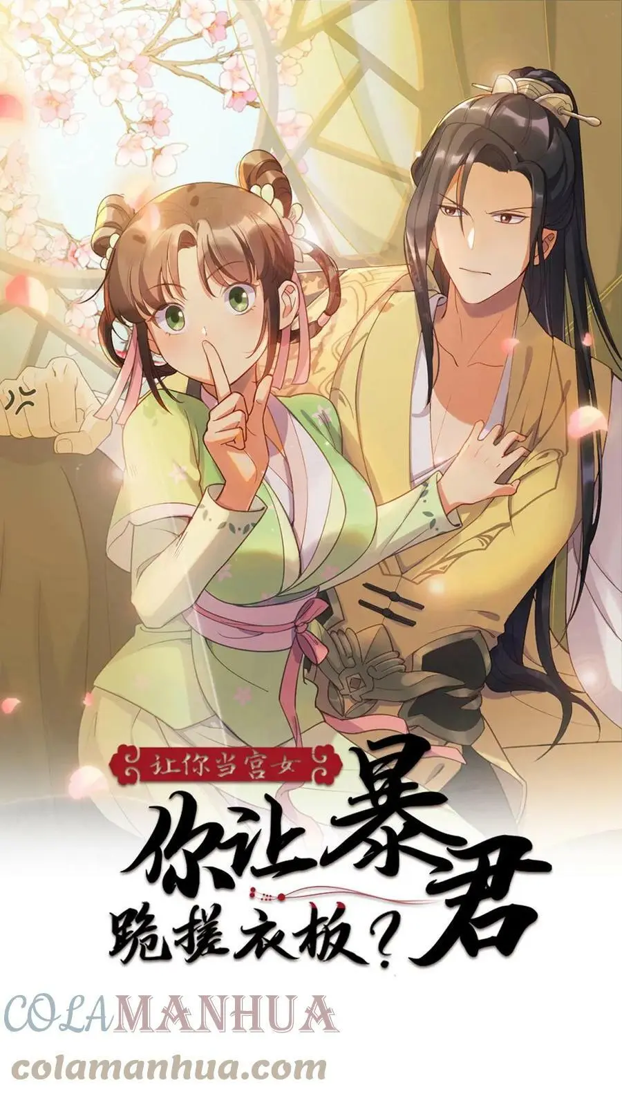第39话 刷恭桶是情趣0