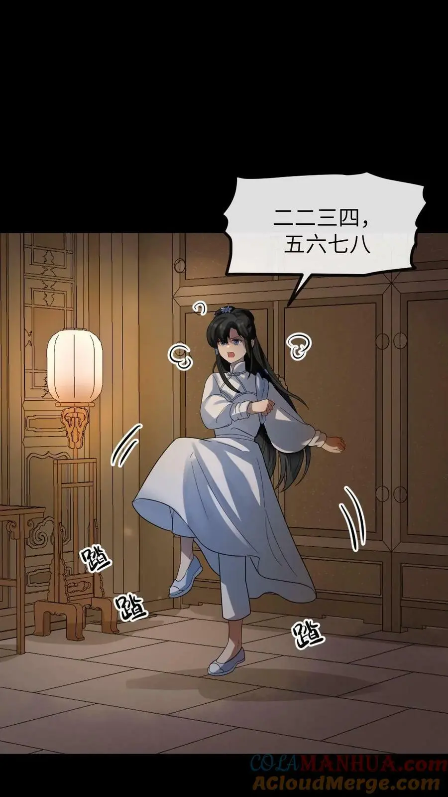 第100话 这玩意儿丑，正好配你2
