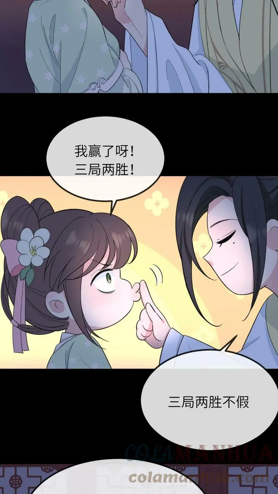 第36话 奴婢喜欢钻桌子4