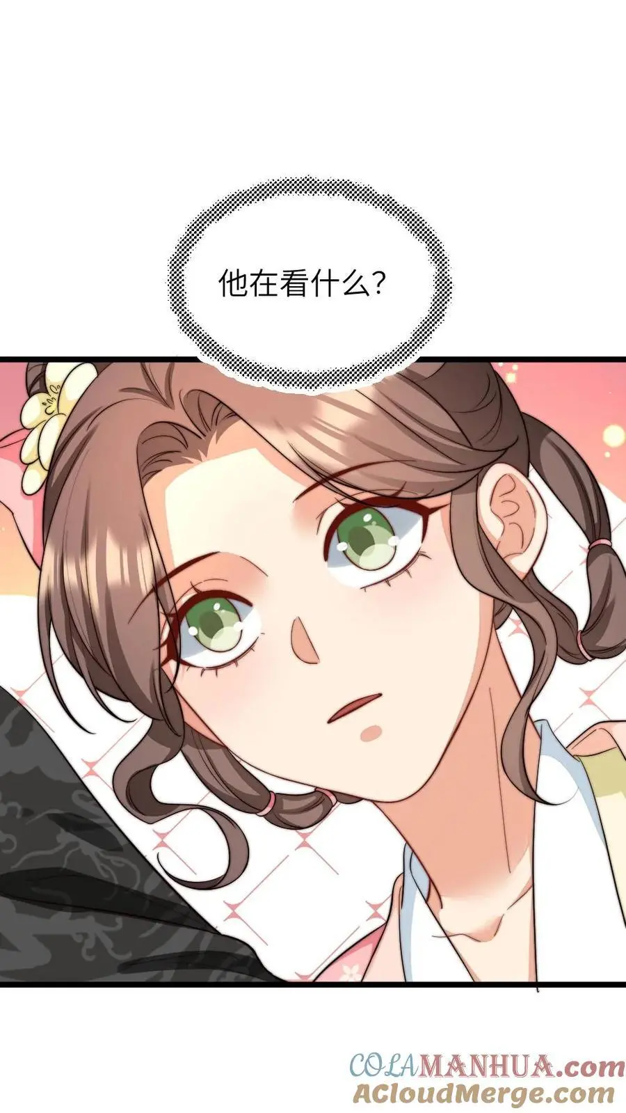 第227话 潇潇的欲拒还迎，对朕很有用2