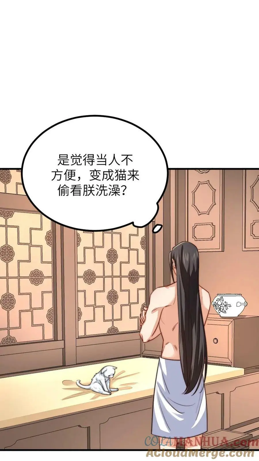 第192话 给朕暖床小猫咪2
