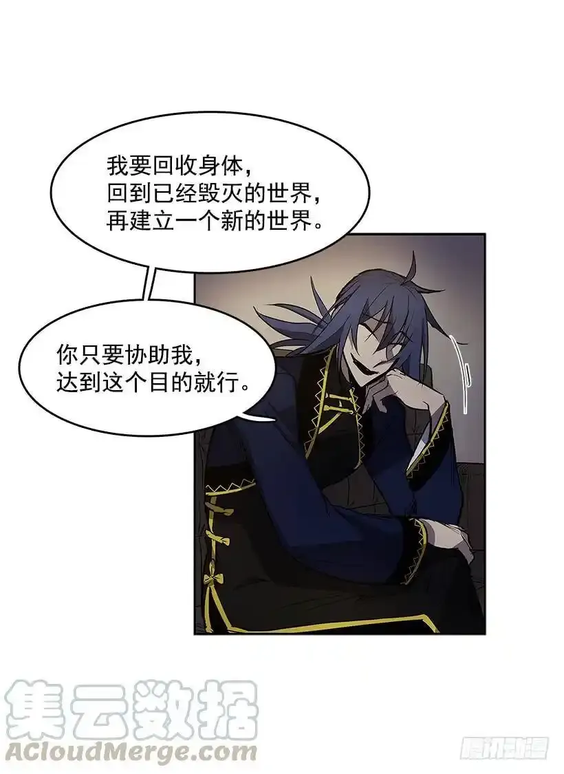 口口声声怪物0