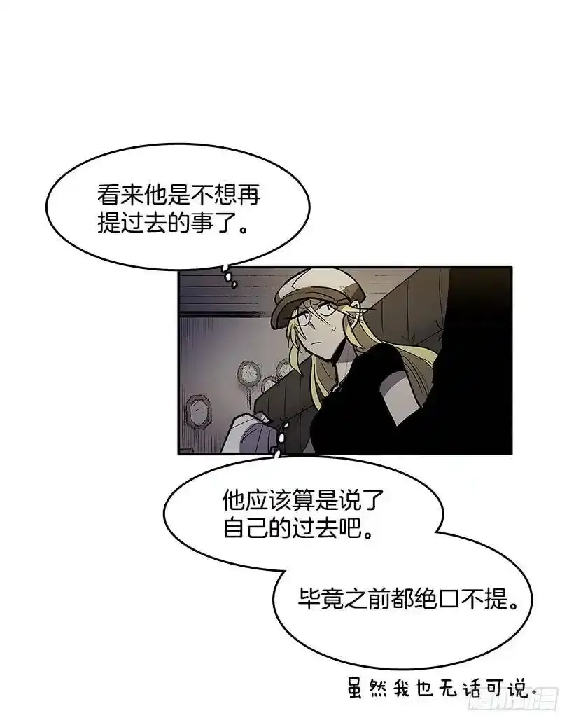 口口声声怪物3