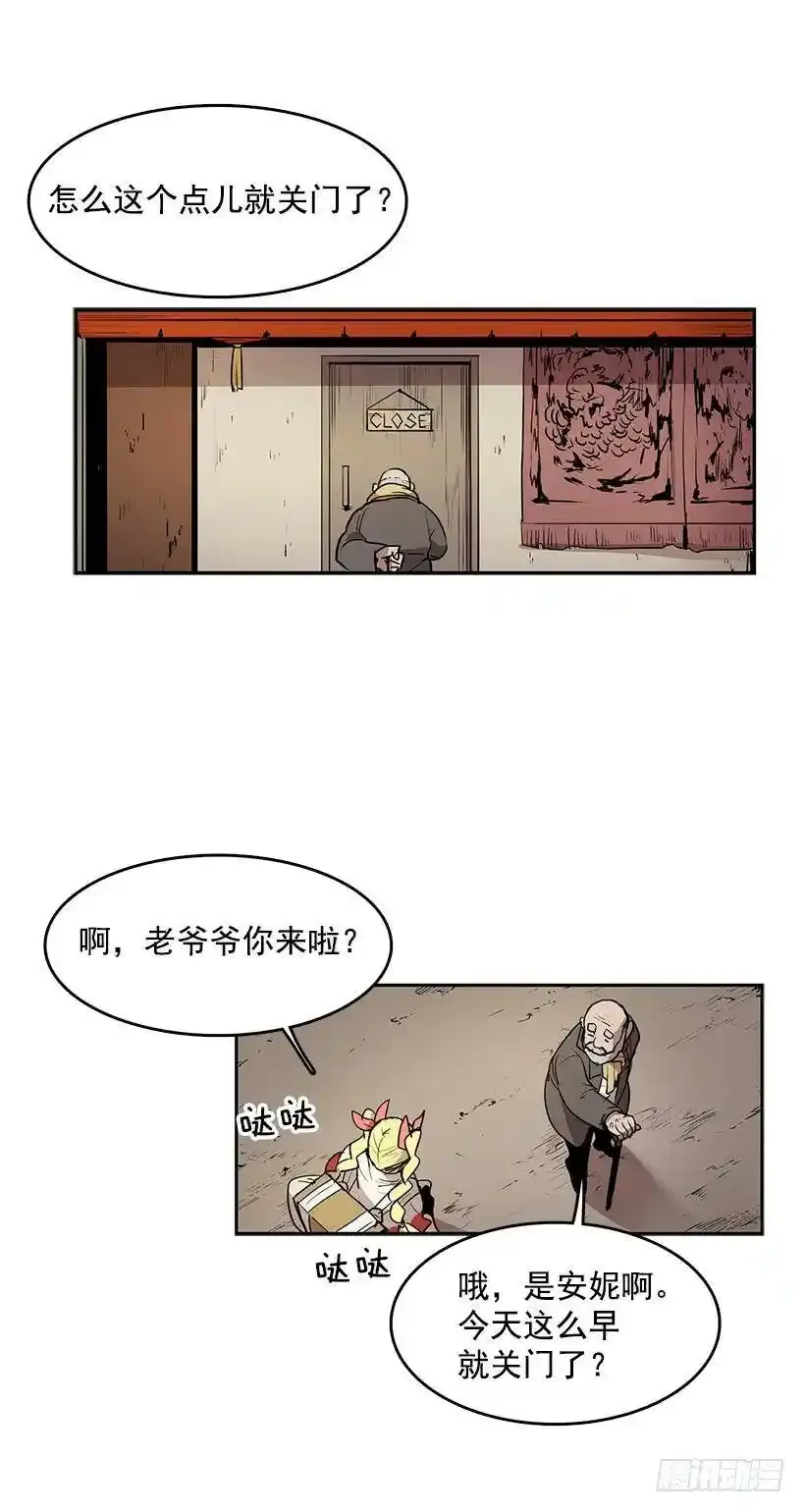 以人类为材料的好东西2