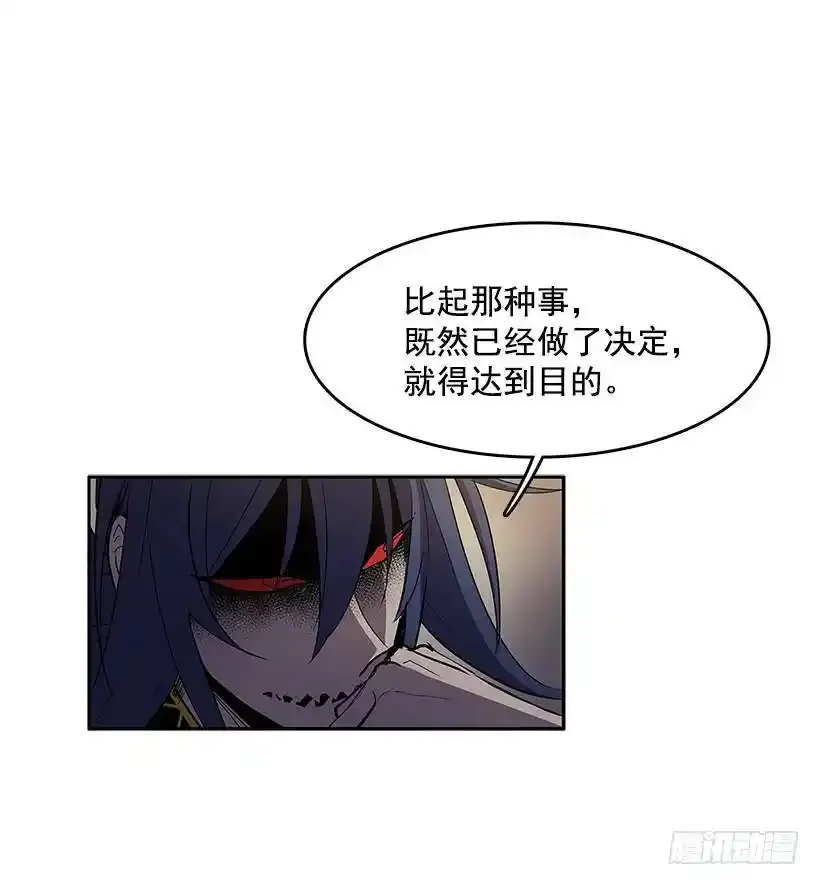 口口声声怪物2