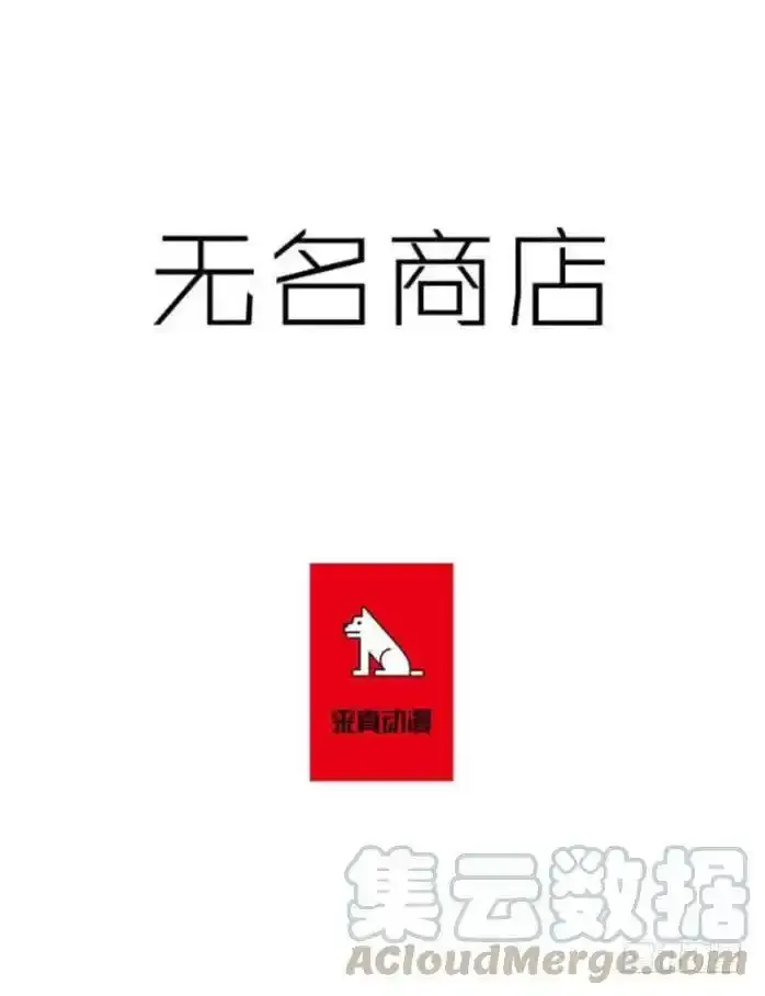 线索 23
