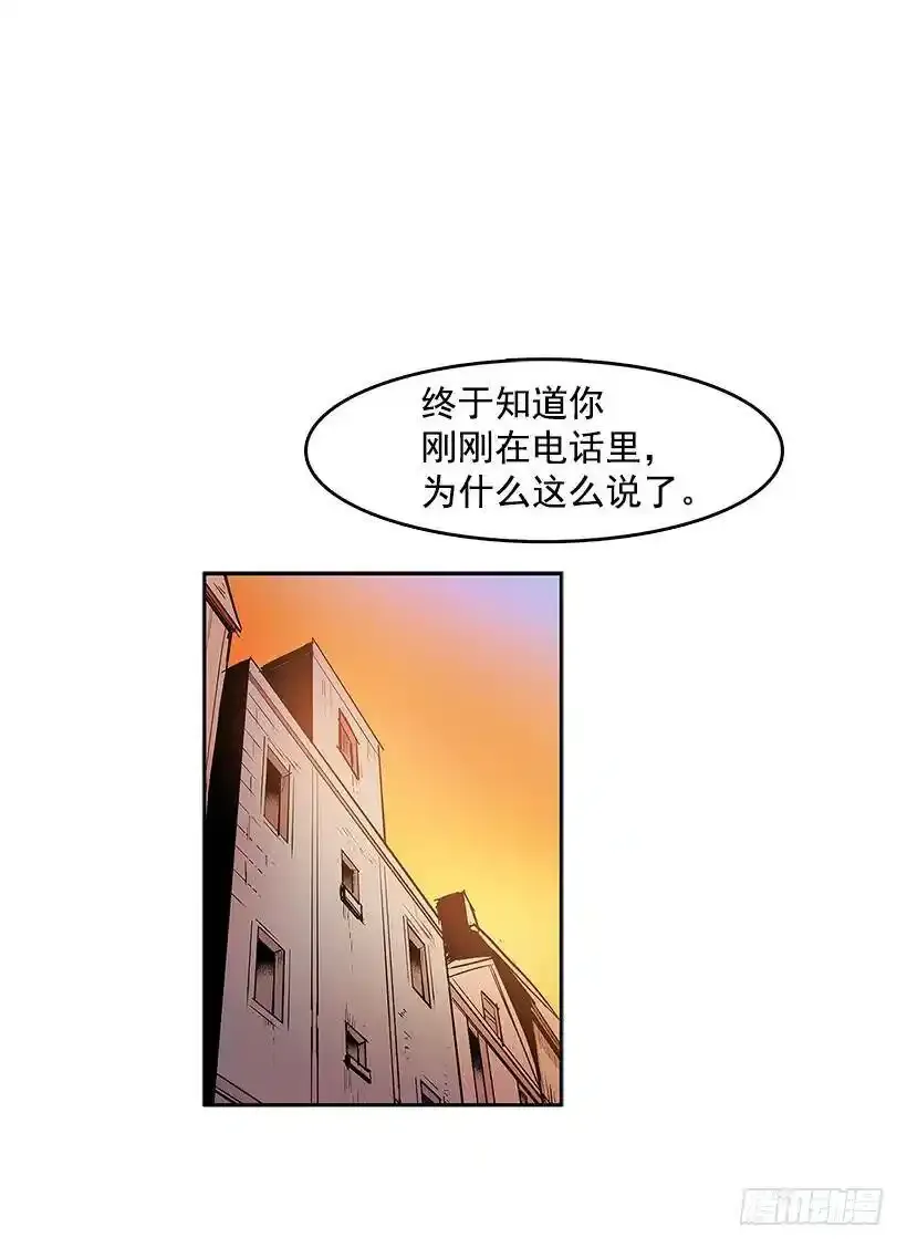 线索 24