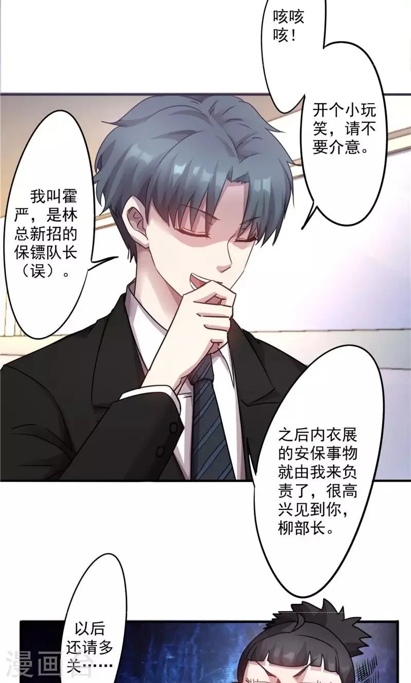 第100话 最后的希望破灭3