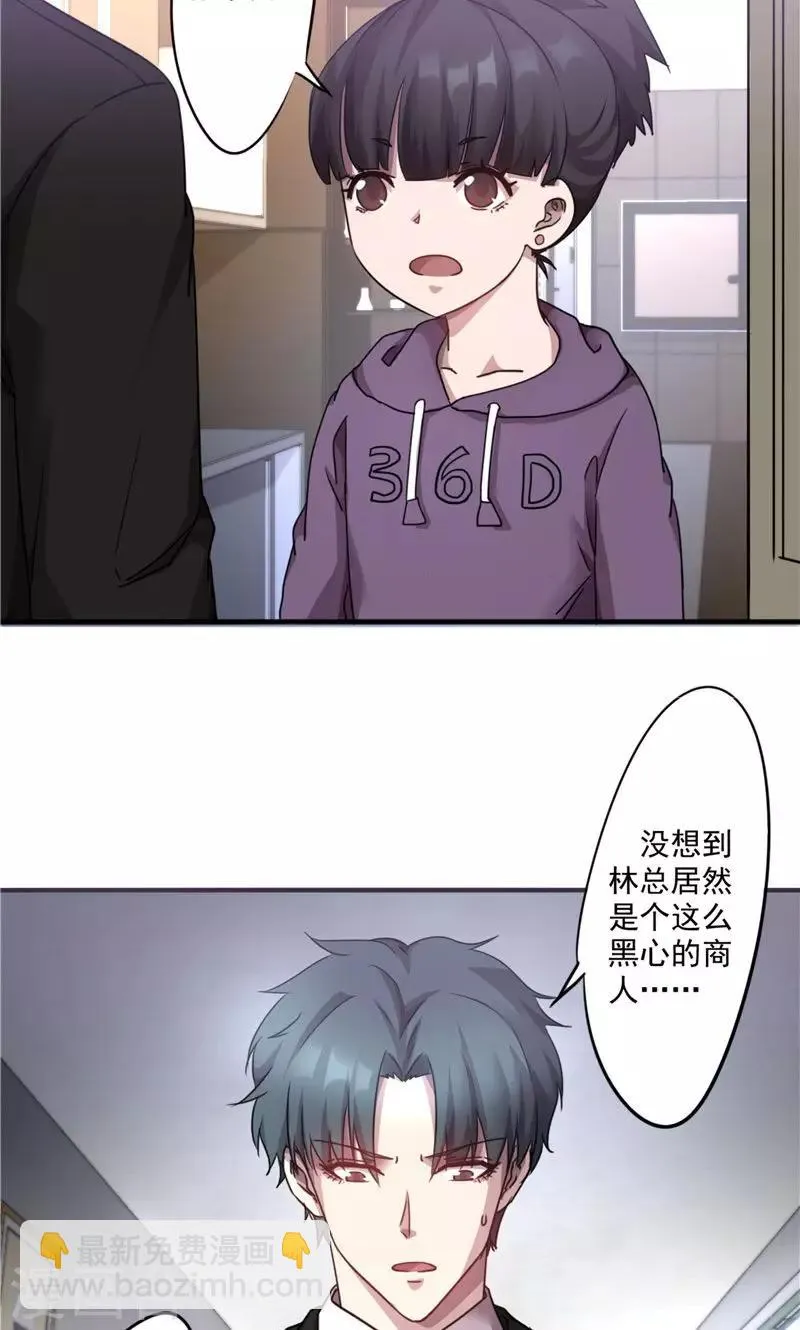 第100话 最后的希望破灭1
