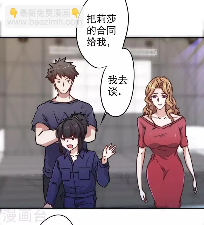 第128话 女人的威力2