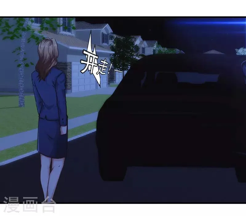 第191话 了无痕迹3