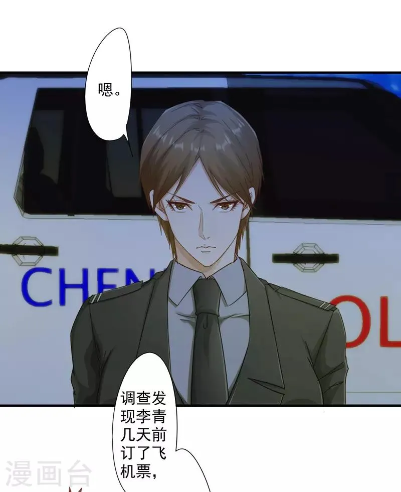 第172话 杀手的定义4