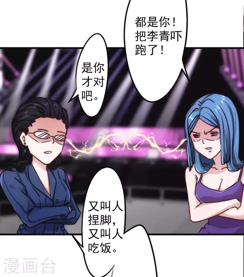 第129话 再一次行动2