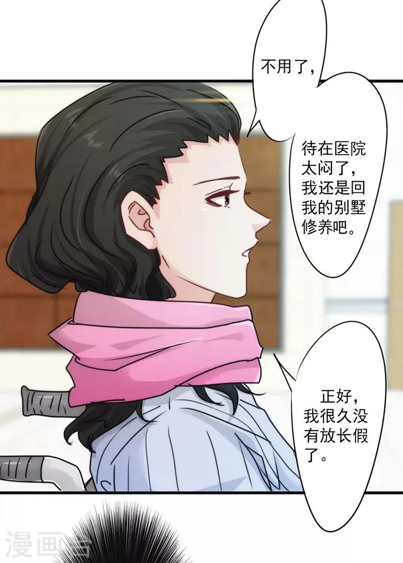 第135话 报仇雪恨3