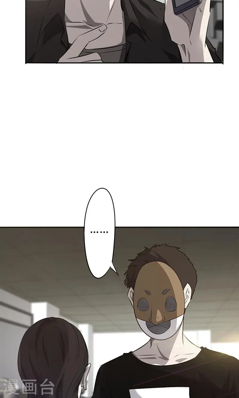 第27话 时间紧迫3