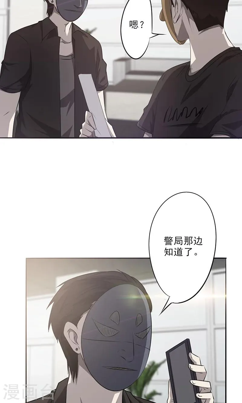 第27话 时间紧迫2