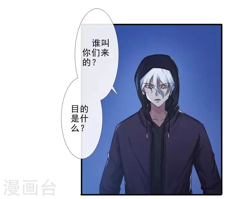 第212话 四海维修部2