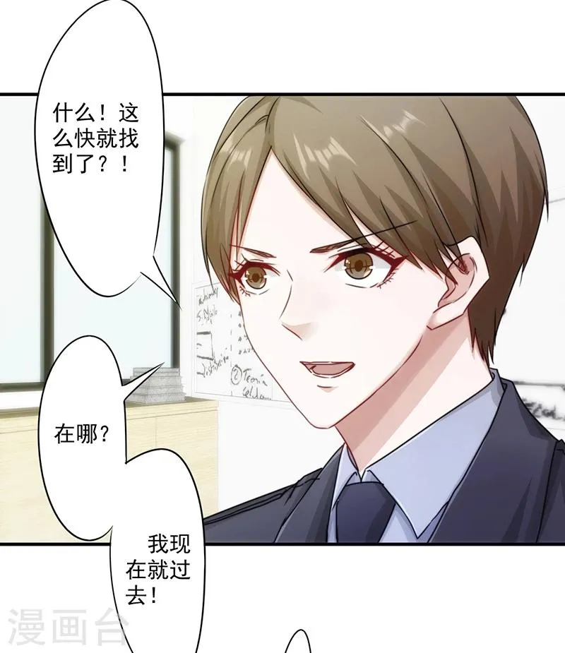 第151话 委托重任3