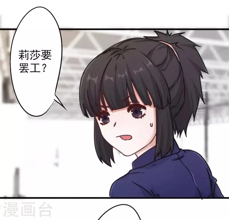 第128话 女人的威力1