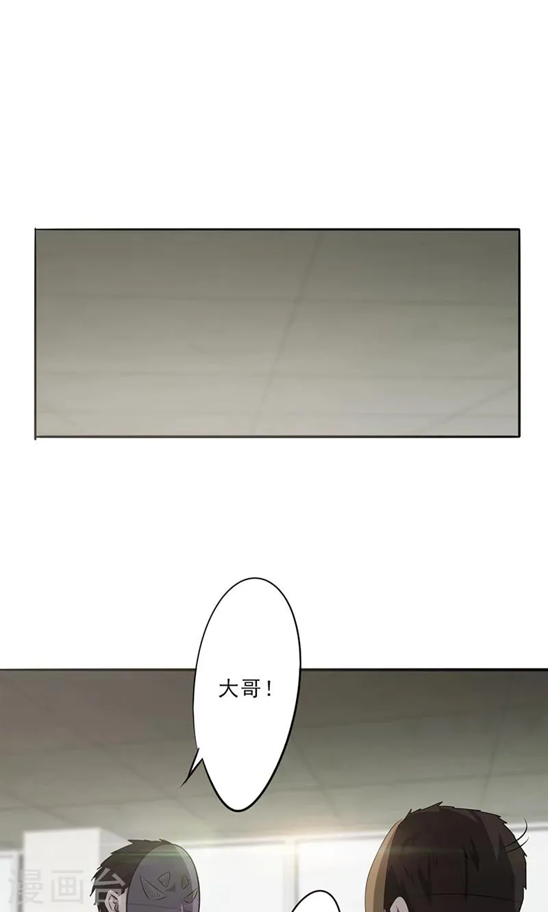 第27话 时间紧迫1
