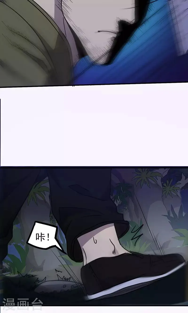 第111话 追踪3