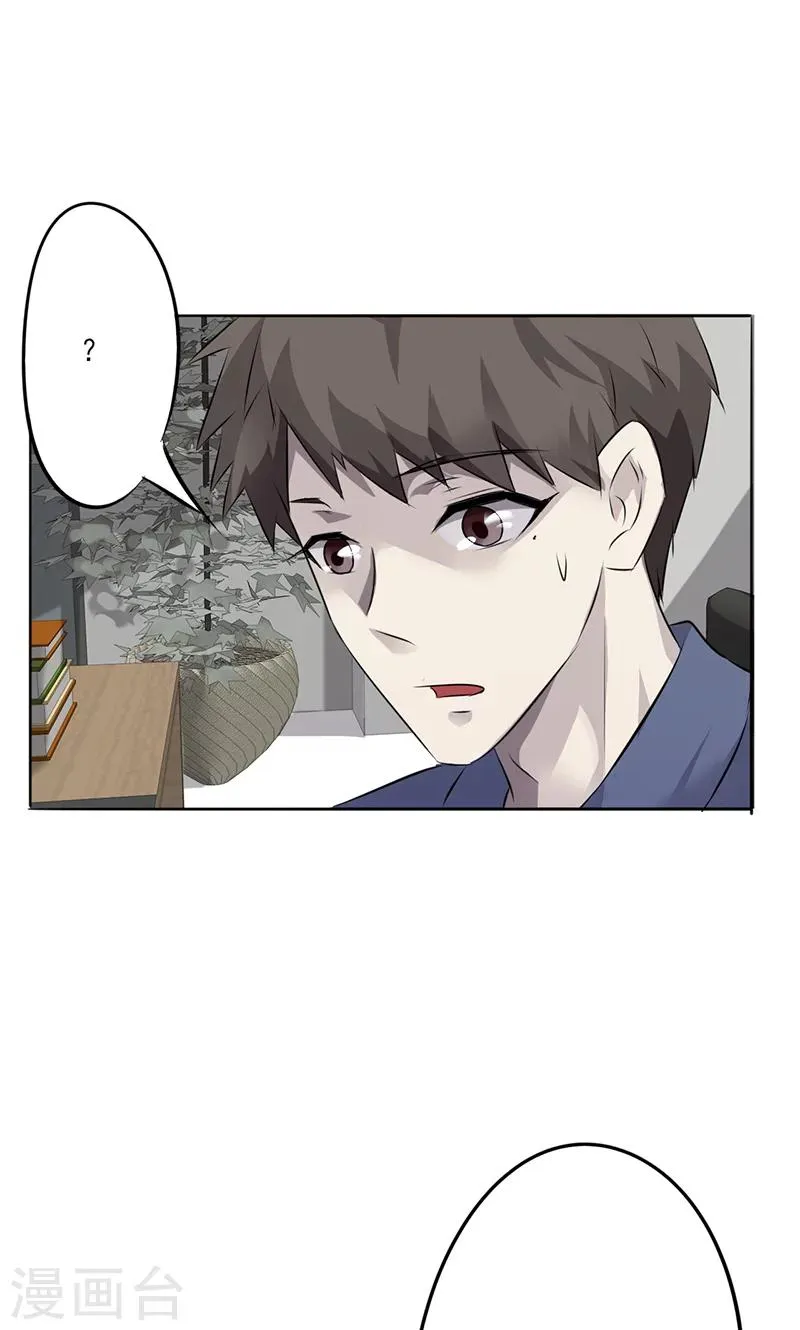 第22话 不能说的秘密1