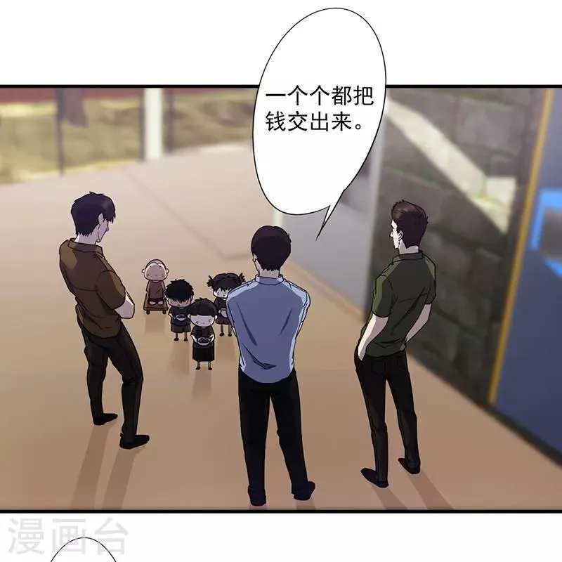 第82话 心狠之人2