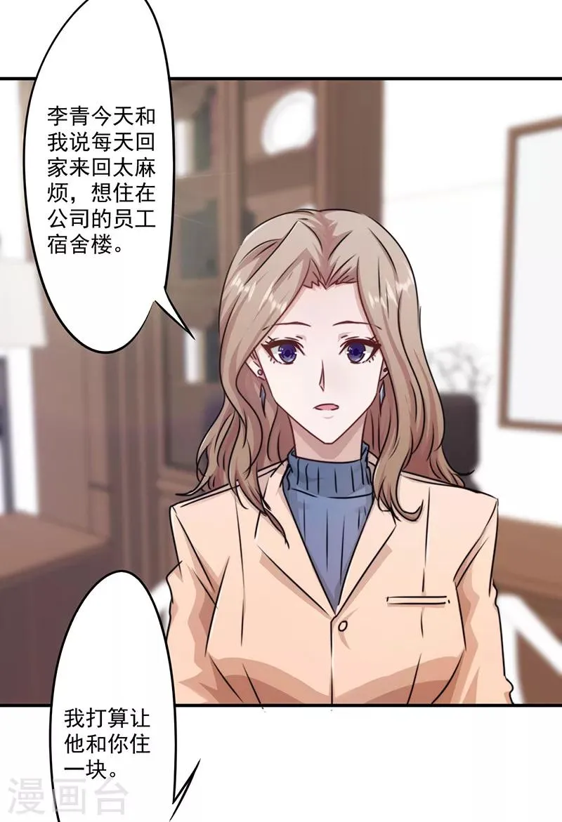第148话 三观尽毁4