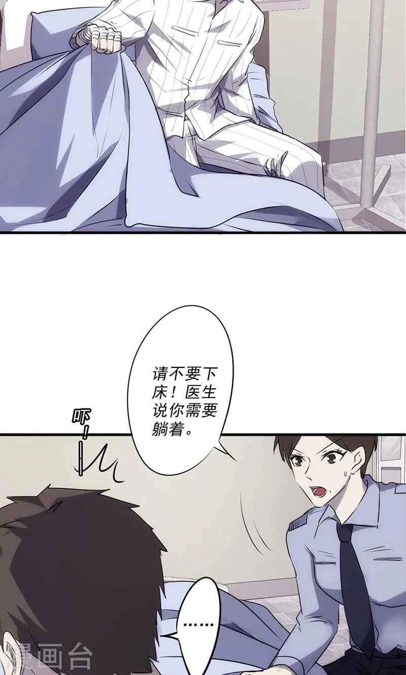 第45话 破世神器4