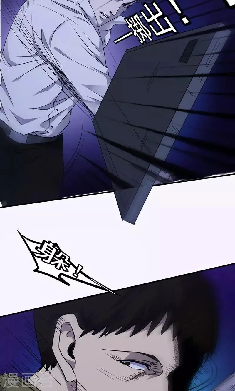 第111话 追踪2