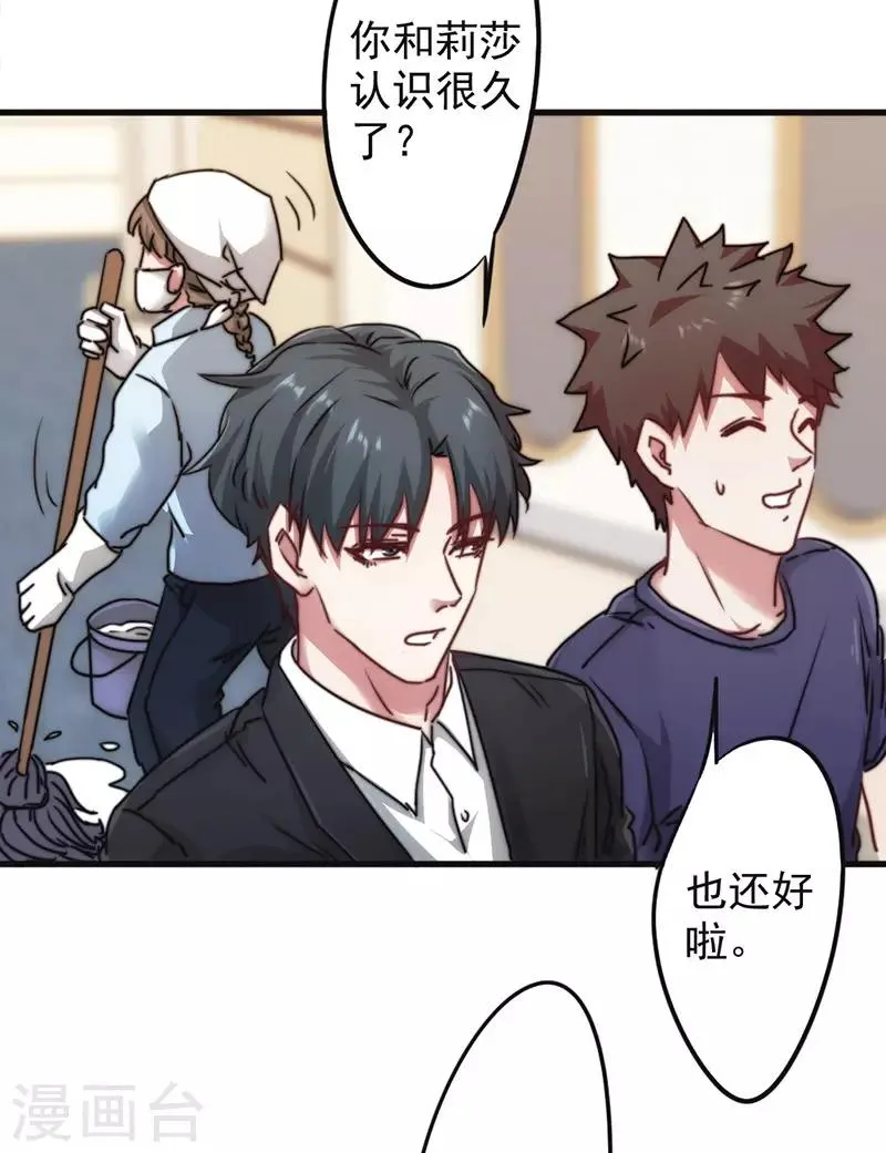 第129话 再一次行动4