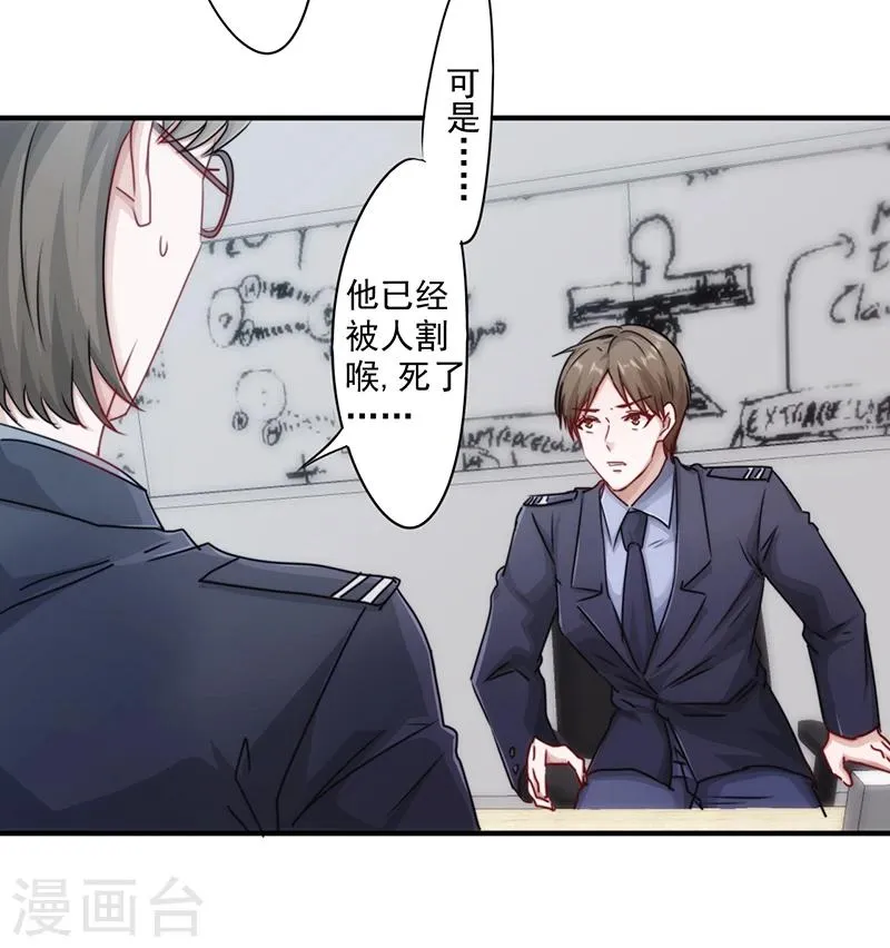 第151话 委托重任4