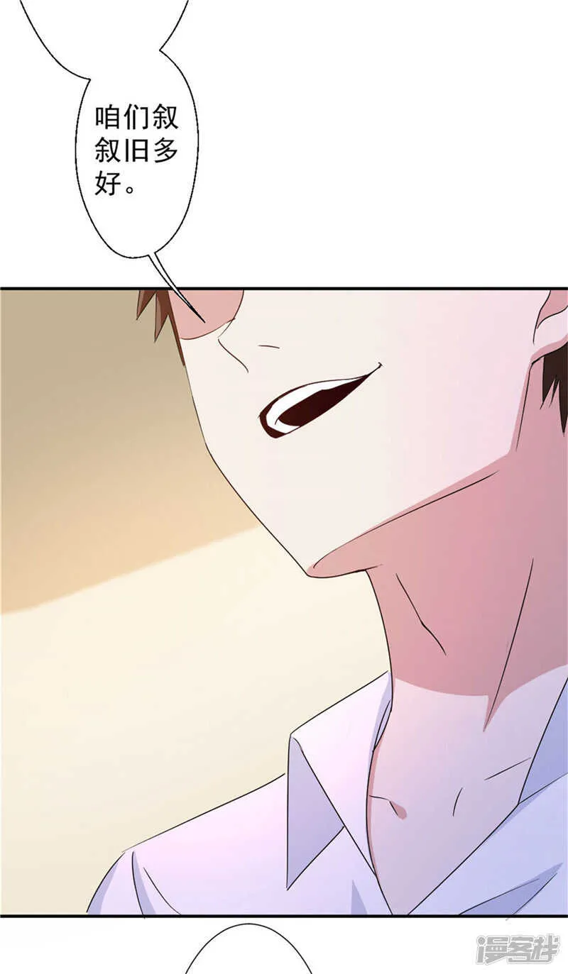 第218话 这是青哥2